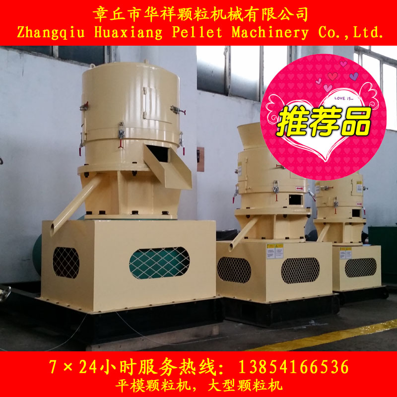 有機(jī)肥造粒機(jī) 有機(jī)肥造粒機(jī)